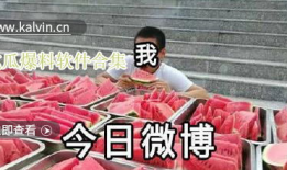 吃瓜爆料视频在哪里找到,吃瓜爆料视频生成全攻略
