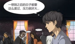 肉口工漫画,揭秘美食背后的趣味与智慧